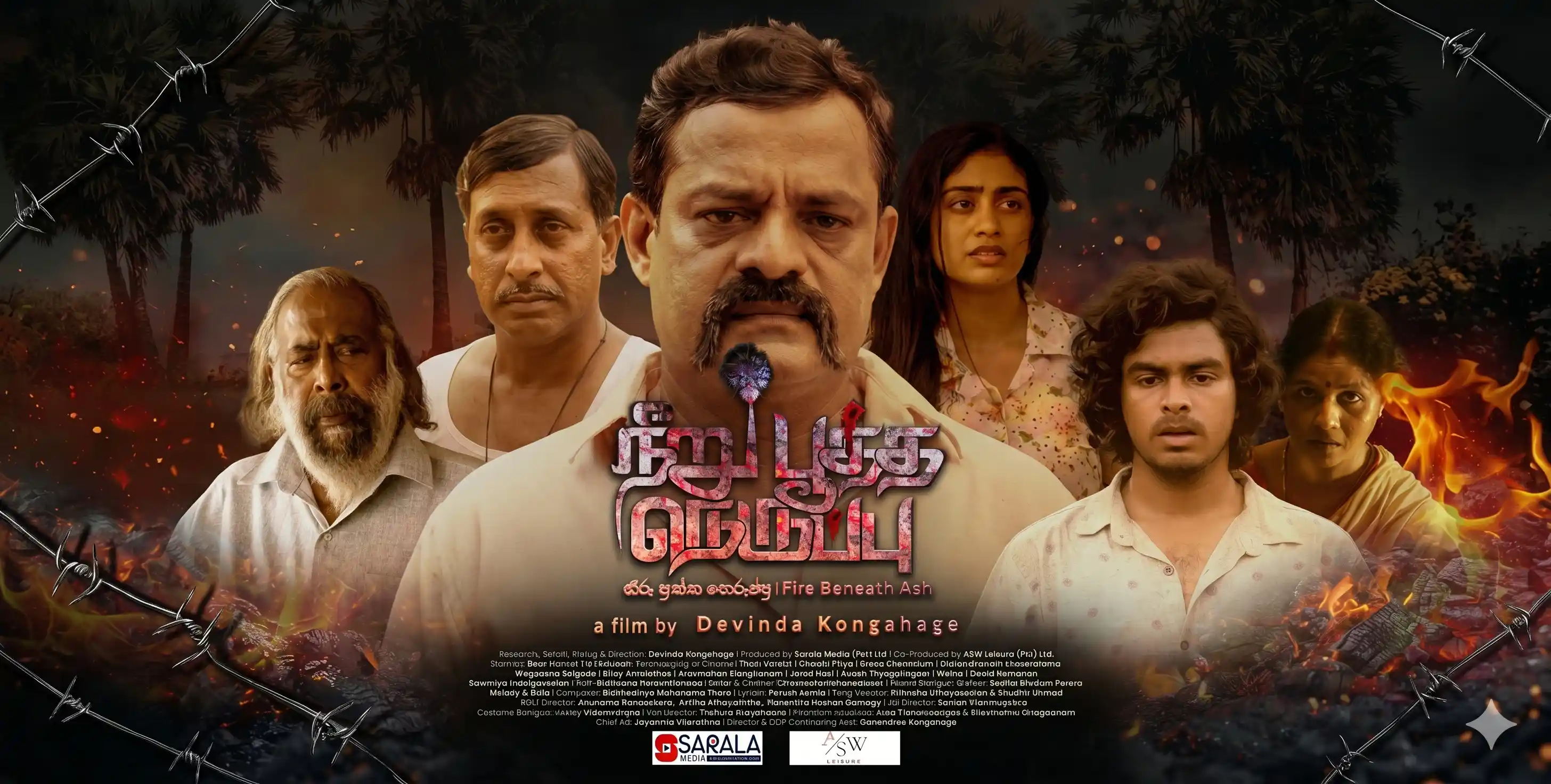 Neeru Putha Nereppu Poster
